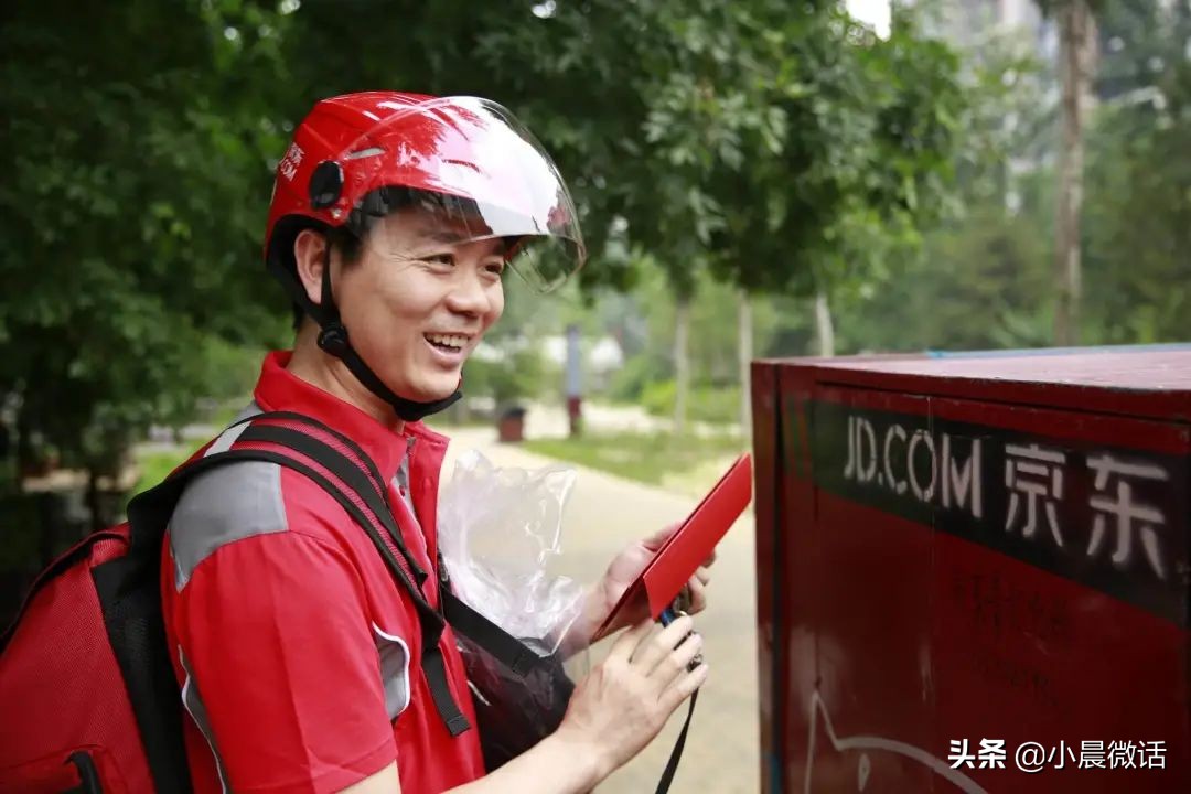 京东取消七天无理由退货政策,京东7天无理由退款怎么退