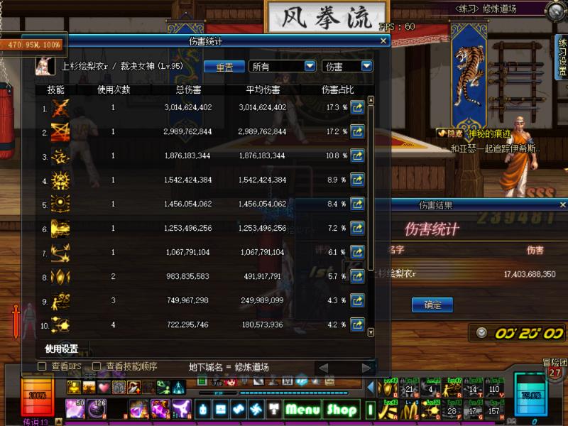 dnf暗帝打桩手法,dnf暗帝打桩30秒多少算合格