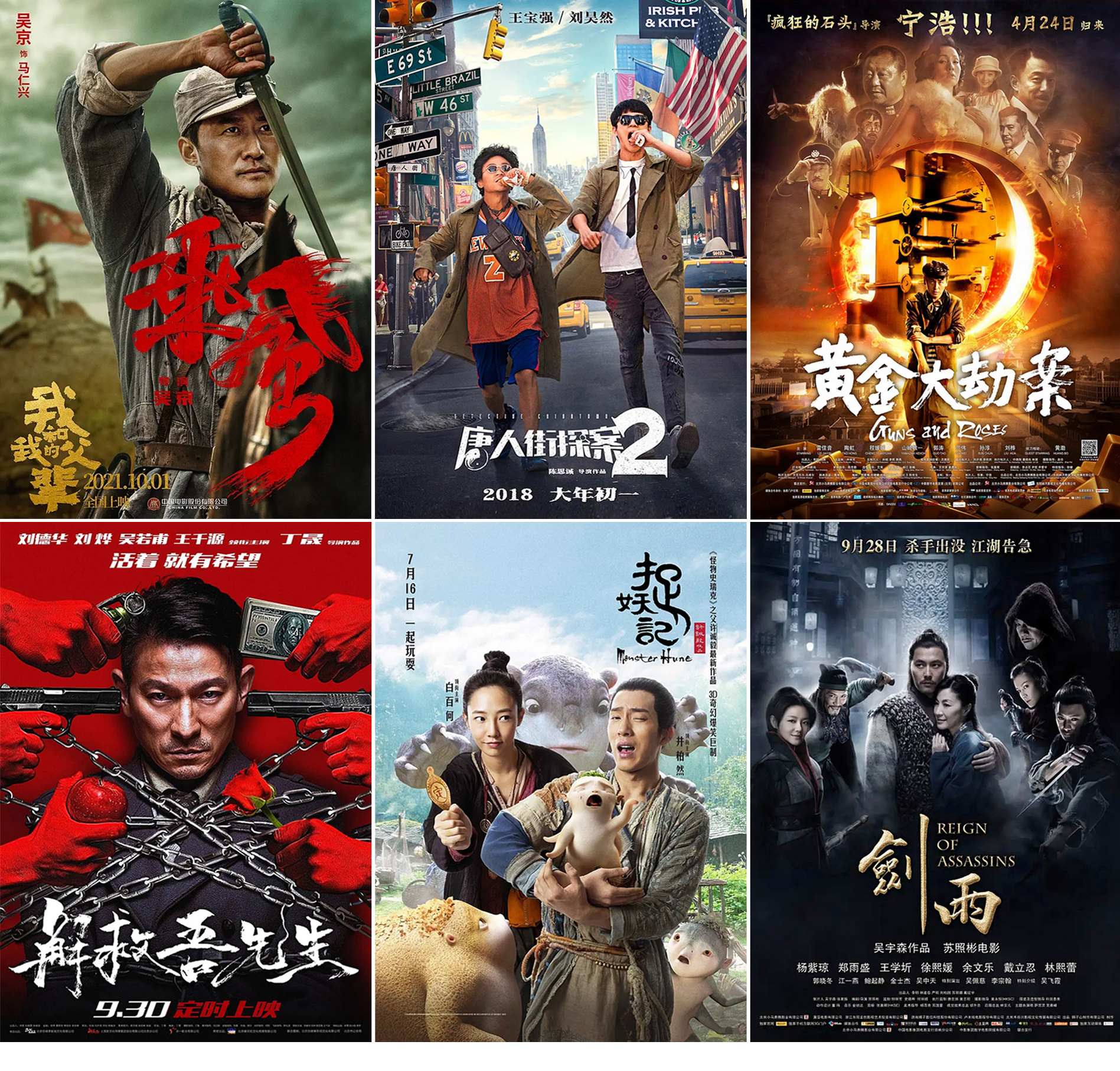 推荐电影制片人培训班,影视出品人制片人培训班