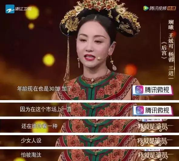 别傻了，你以为她们是真的惨么？