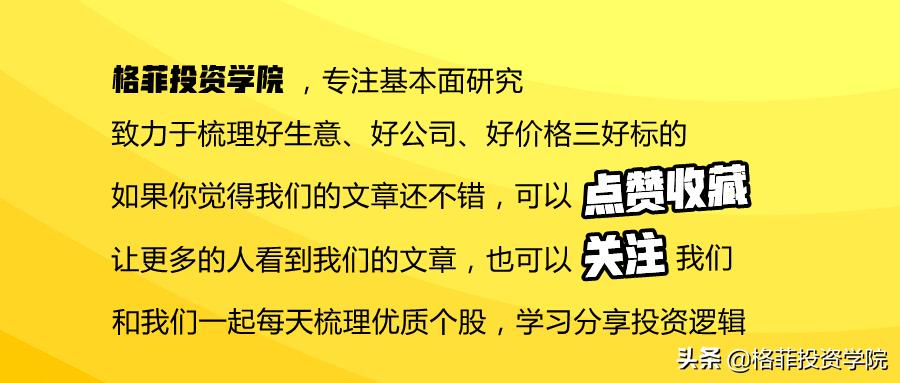 光伏产业的龙头隆基股份,光伏行业龙头隆基