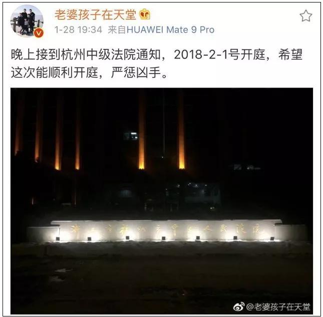 大衣哥朱之文家门被踢后回应,大衣哥朱之文深夜回应家门被踹