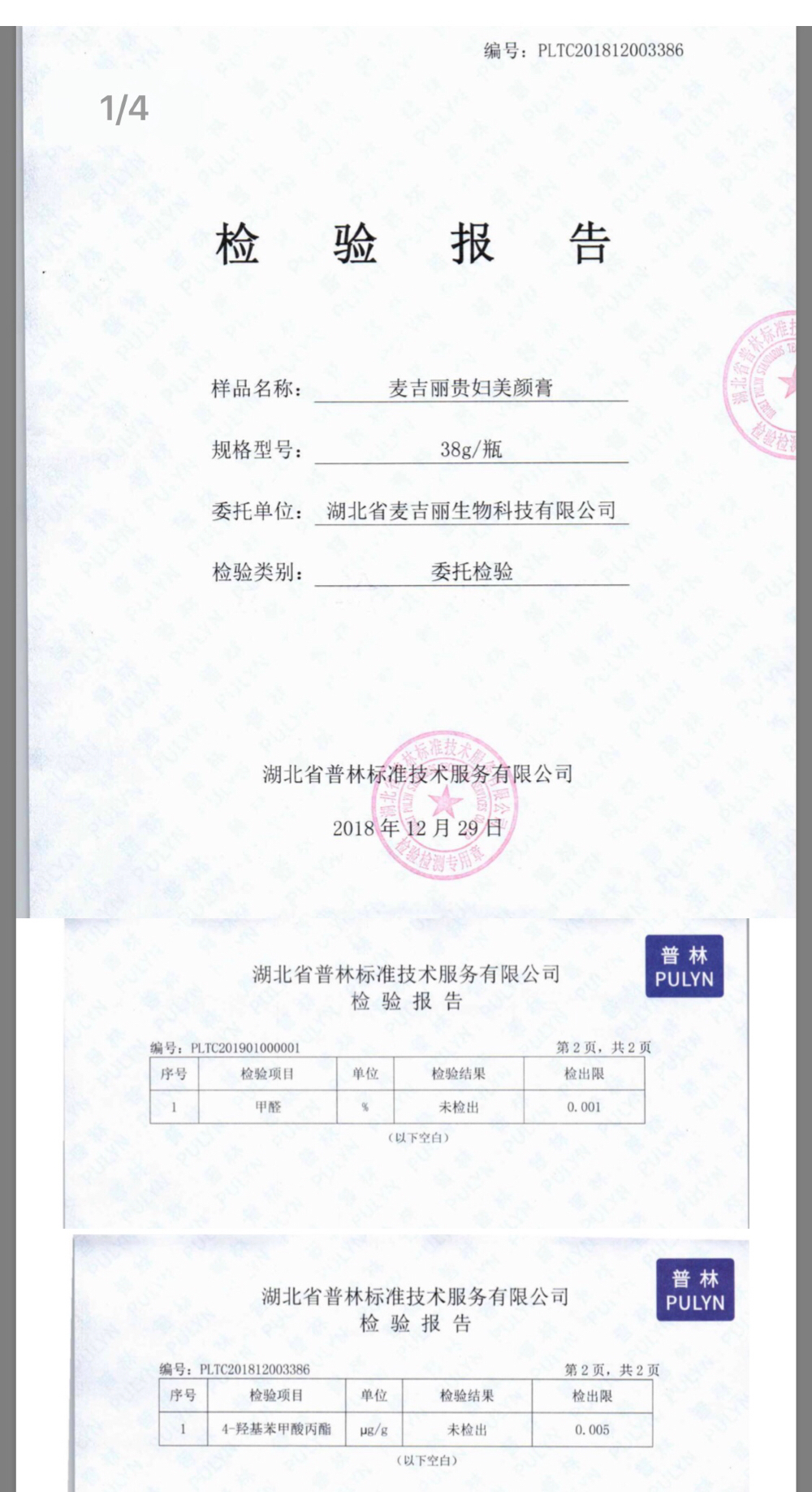 国货崛起才是大趋势,扒一扒国货崛起的真正原因