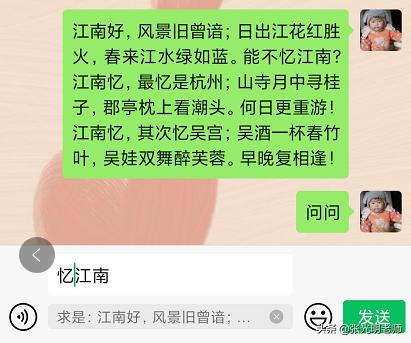 微信永久引用功能怎么设置,微信上引用别人的话是怎么操作的