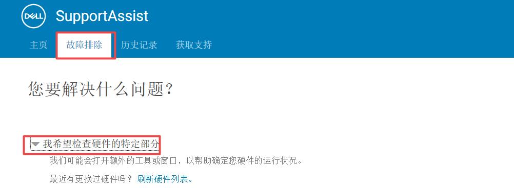 戴尔笔记本键盘坏了怎么解决,戴尔笔记本键盘掉下来怎么安回去