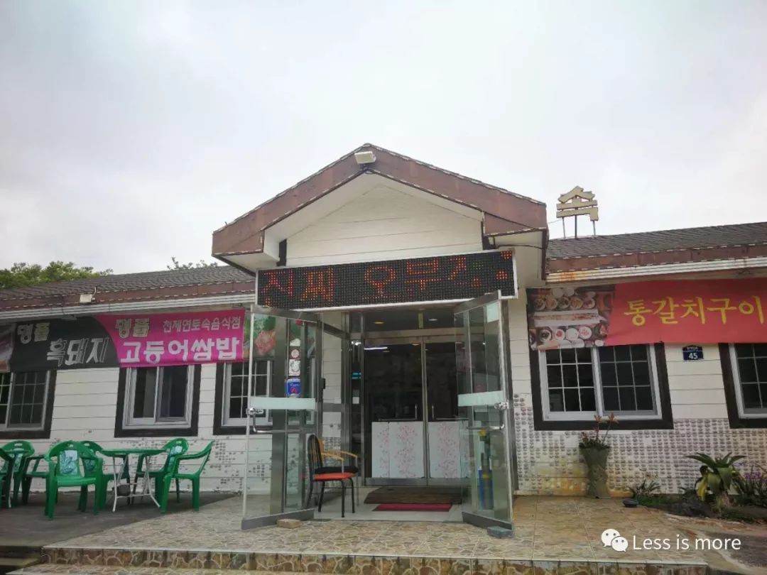 带你们看看济州岛的美景,济州岛的特色