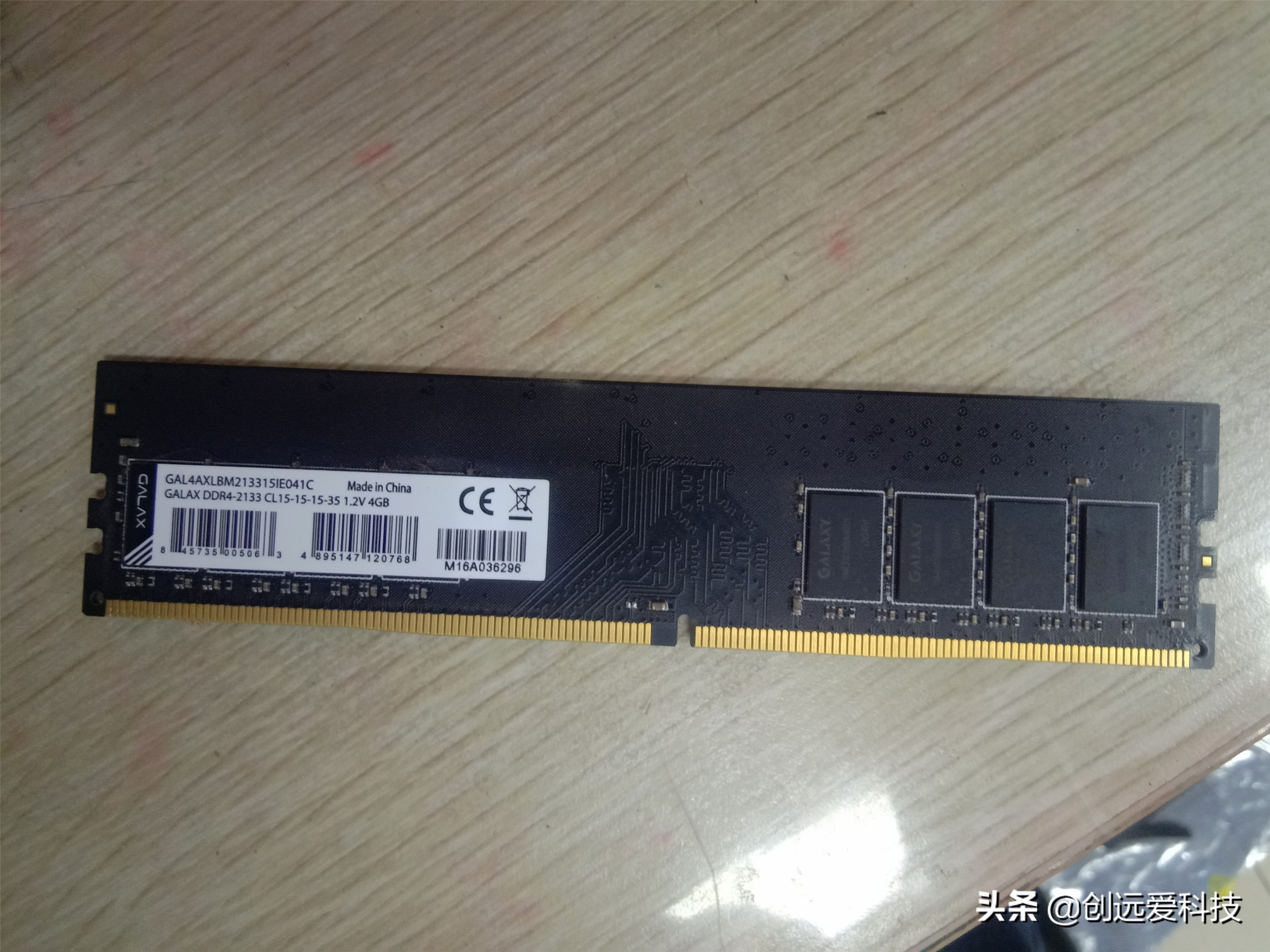 1800元配一台游戏电脑,1800配一台游戏电脑