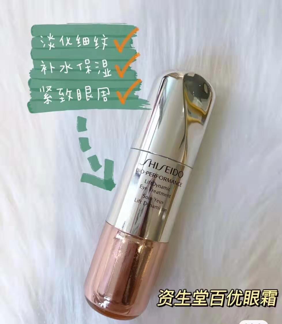 2020年十大好用眼霜,2020年眼霜排行榜前8强