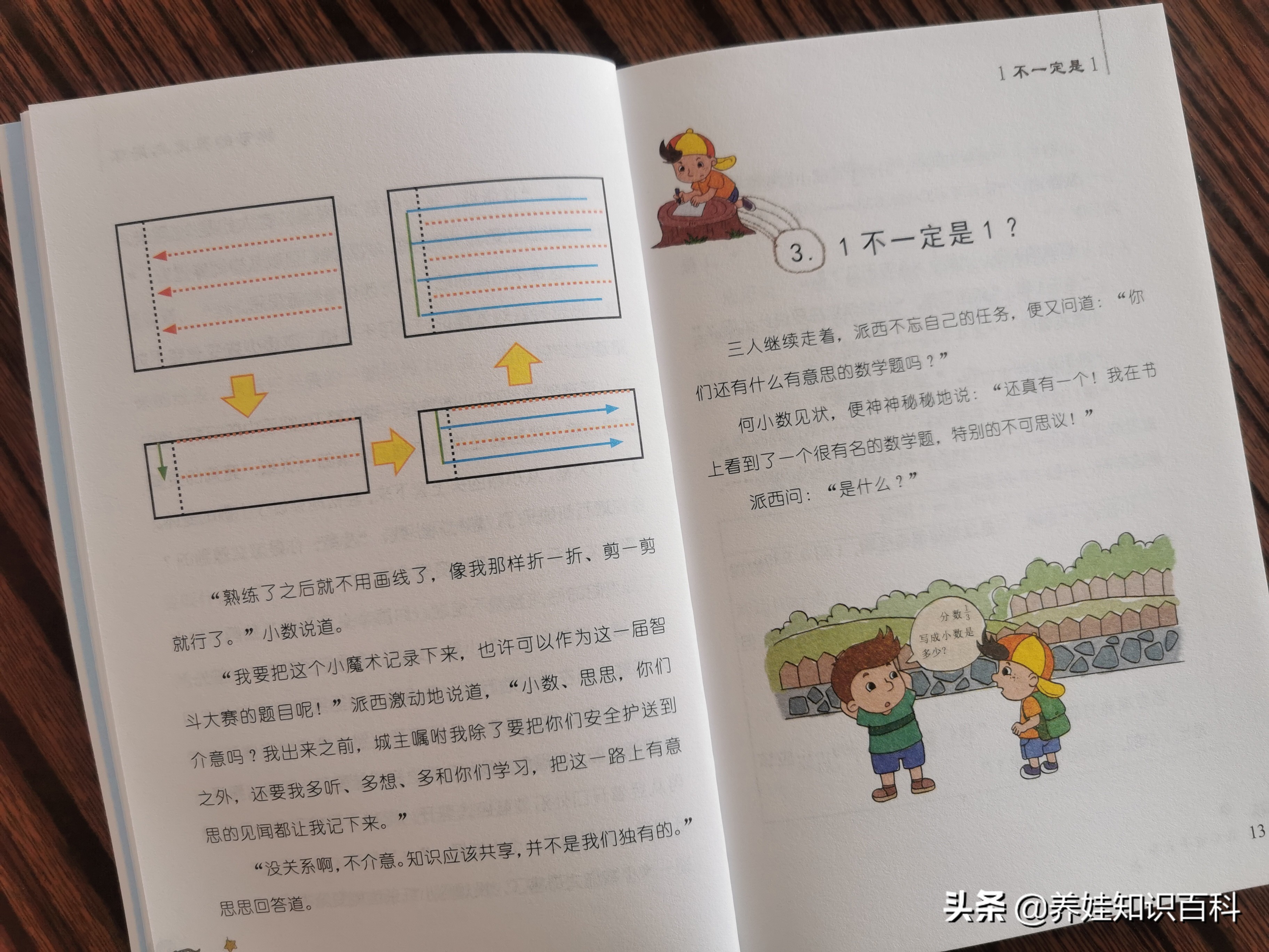 怎么辅导零基础数学,小学二年级数学家教怎么教