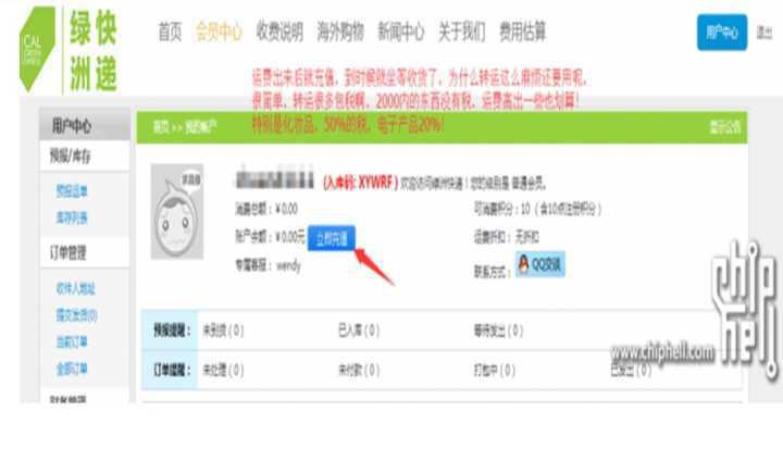 干货可以带出国吗,不用代购的东西可以在国内海淘吗