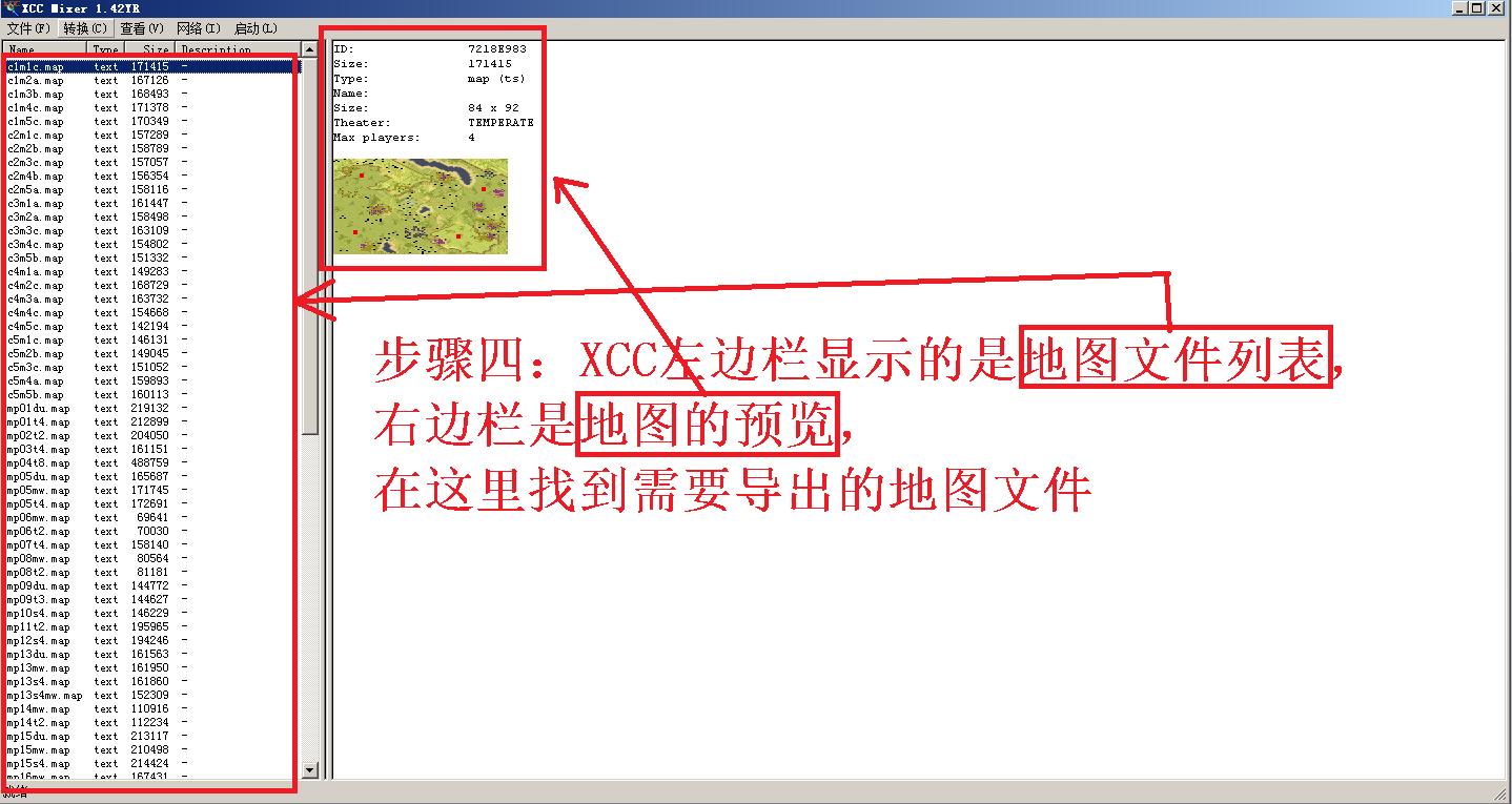 红色警戒2游戏界面图如何制作,红色警戒2地图编辑器怎么用