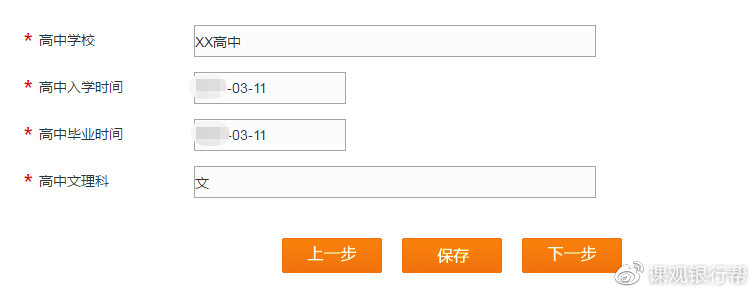 光大银行校园招聘网申时间,2023年光大银行校园招聘