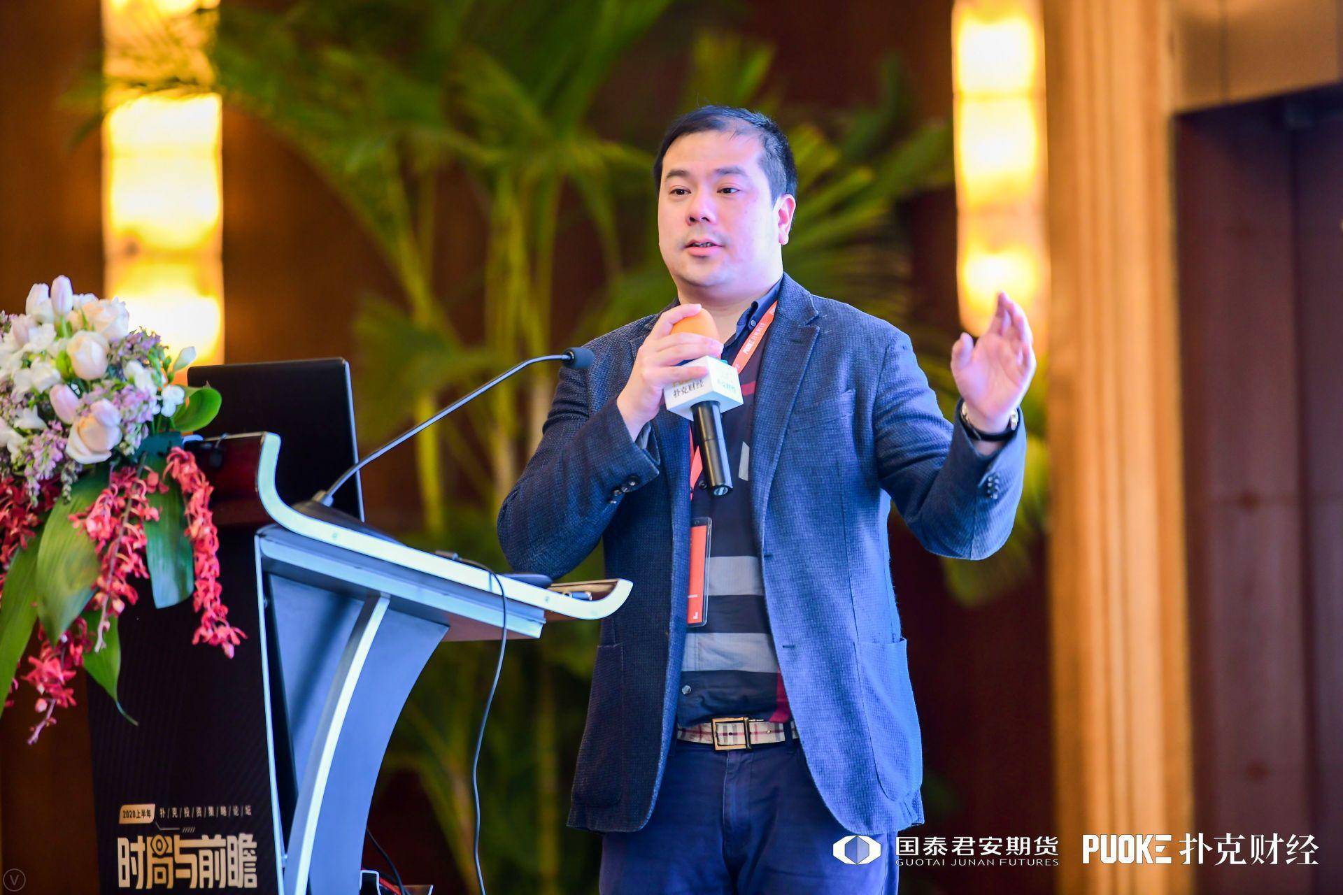 2021投资策略报告会,2020年投资策略报告会致辞稿