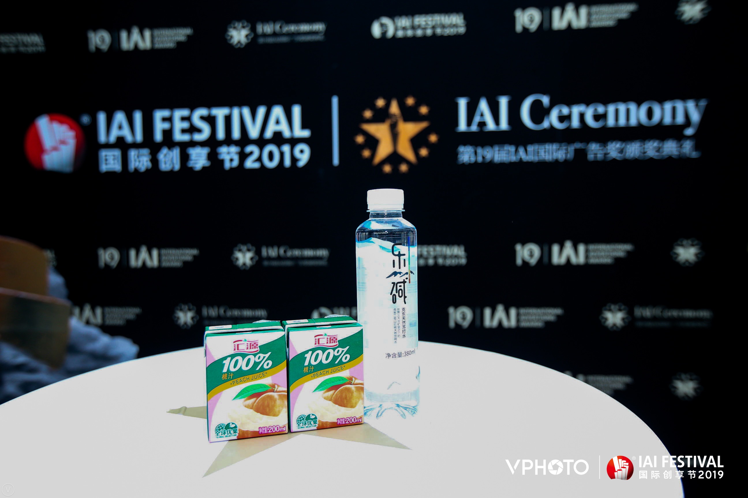 创新营销实力获肯定，汇源荣获IAI国际广告奖