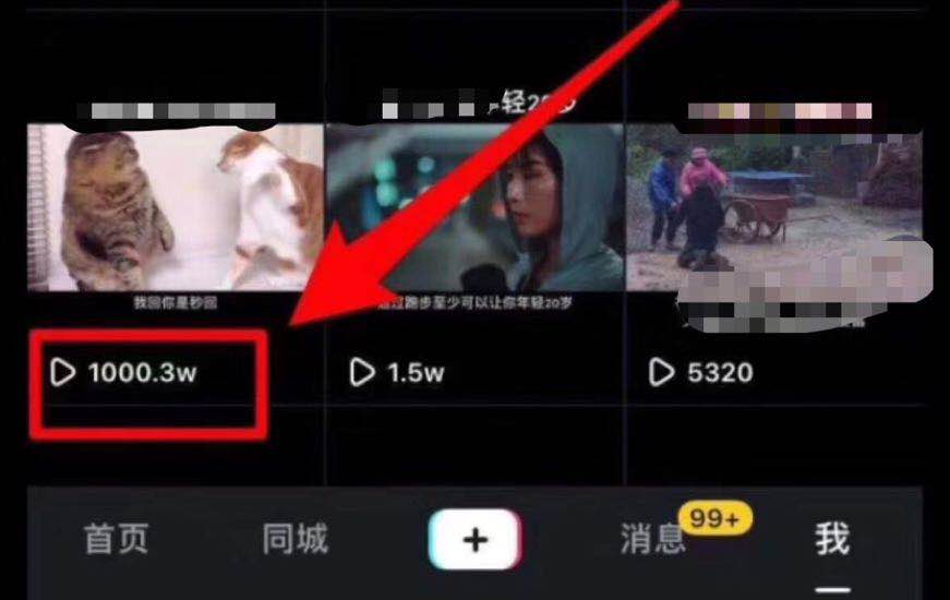抖音赚钱攻略方法,如何利用抖音来赚钱教程