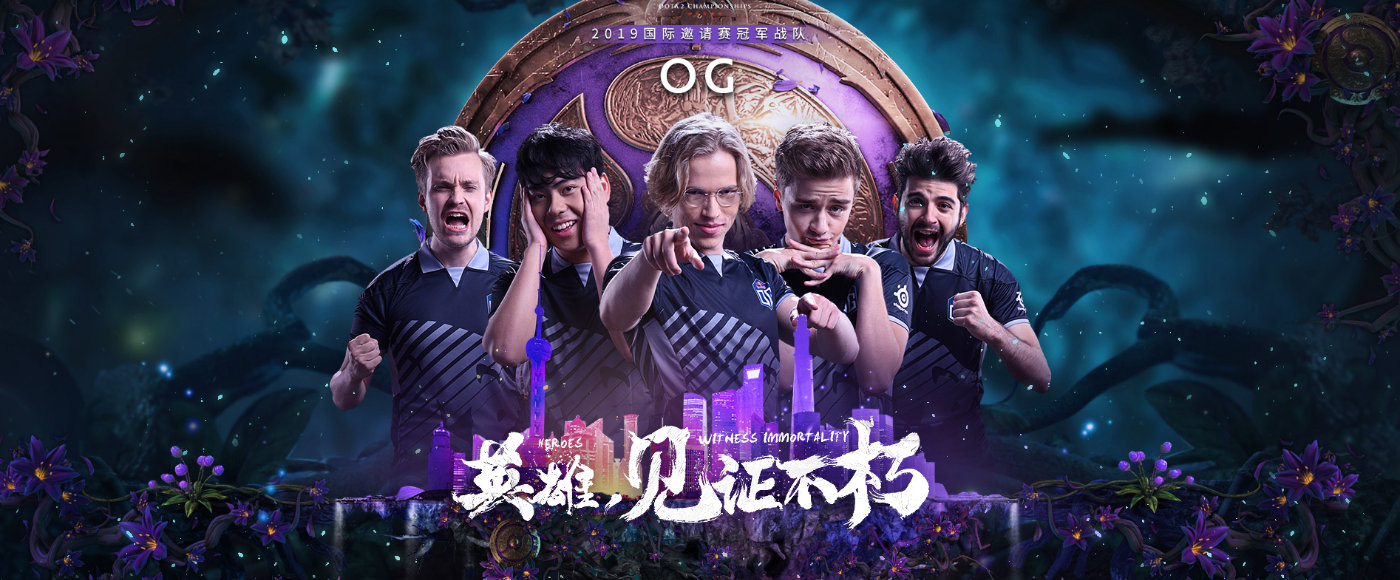 ti9真视界动画,ti9总决赛真视界