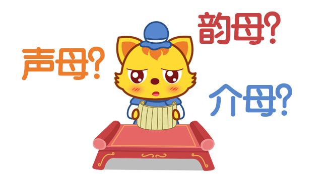 教孩子学拼音怎么都教不会怎么办,孩子学拼音不会拼读怎么教