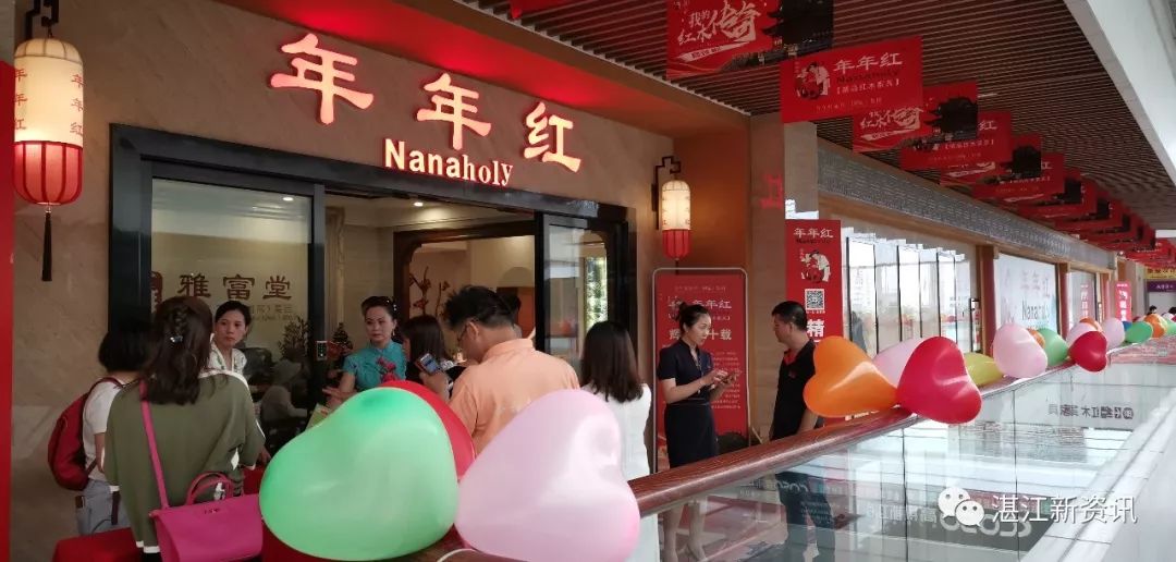 年年红红木家具新乡,湛江年年红木家私店