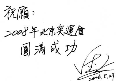 关于书法的作品周杰伦,周杰伦书法瘦金体