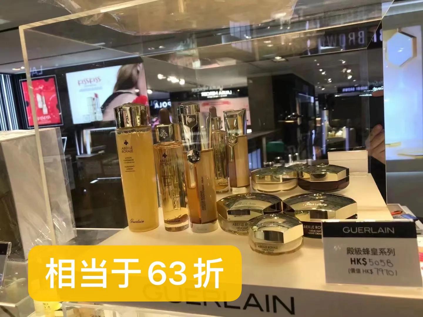 香港sogo店庆套装———娇兰