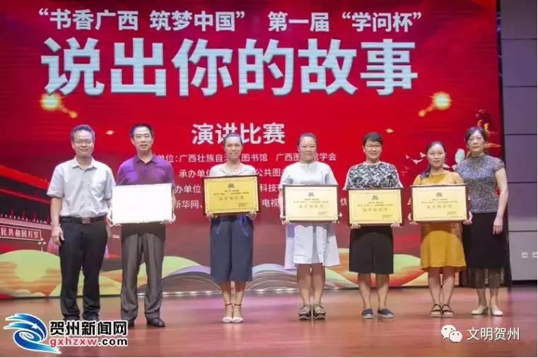 学问杯获奖作品,学问杯演讲稿