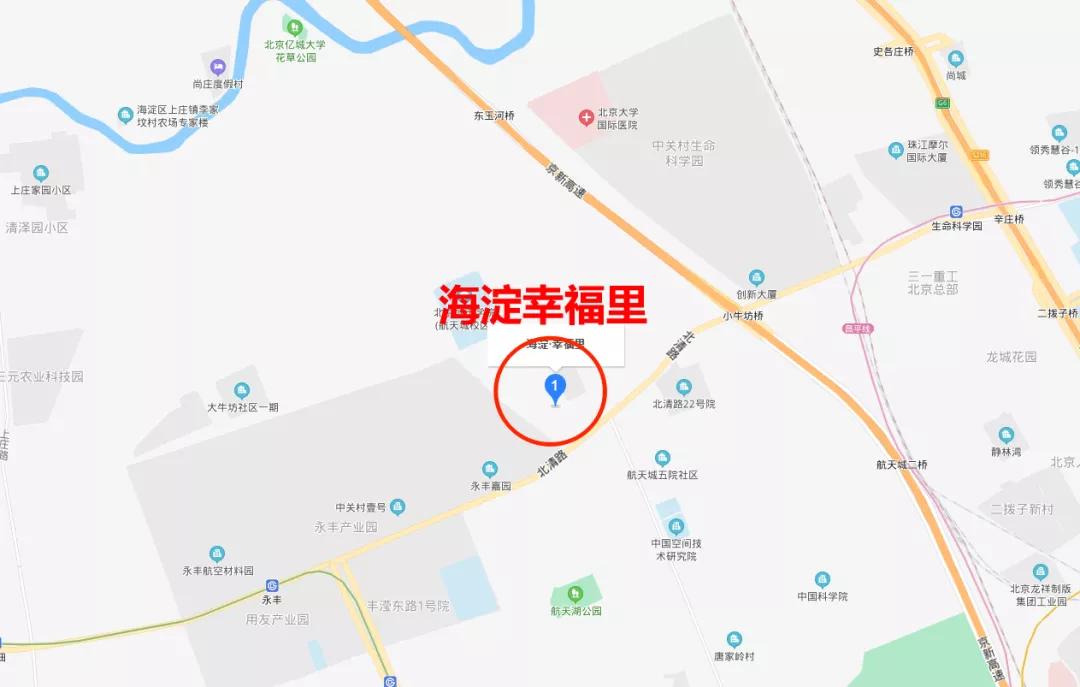 昌平海淀楼盘,昌平区新楼盘推荐