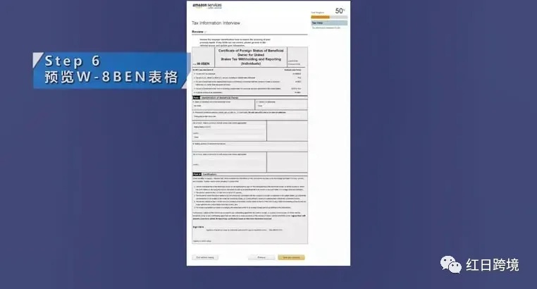 亚马逊电商入驻需要准备什么条件,亚马逊2024新卖家入驻有什么政策