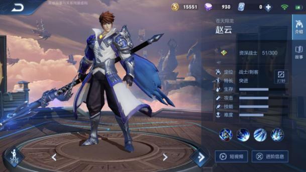 王者荣耀怎么获得赵云的新皮肤,王者荣耀赵云新皮肤世冠出装