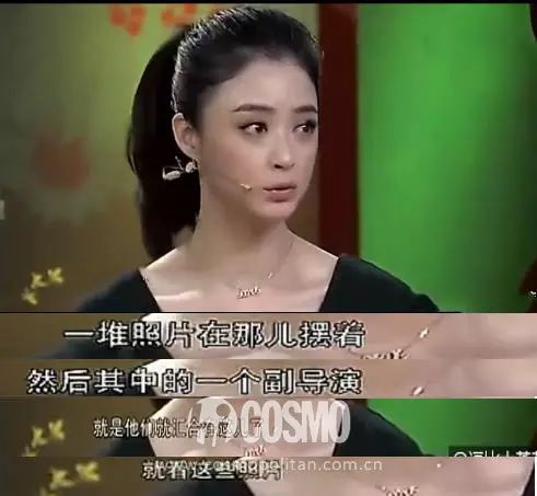 杨幂谈娱乐圈的规则,杨幂娱乐圈的规矩