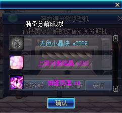 dnf除了搬砖还能赚rmb吗,dnf搬砖一管疲劳多少金币