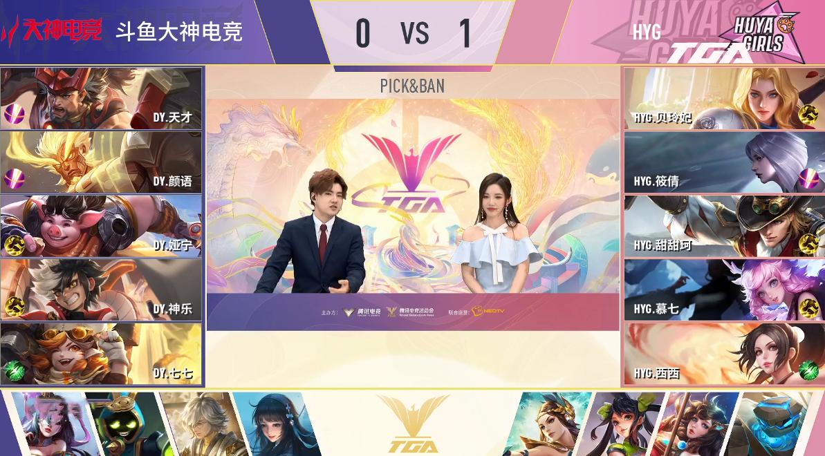 tga女子赛最新,tga女子赛直播