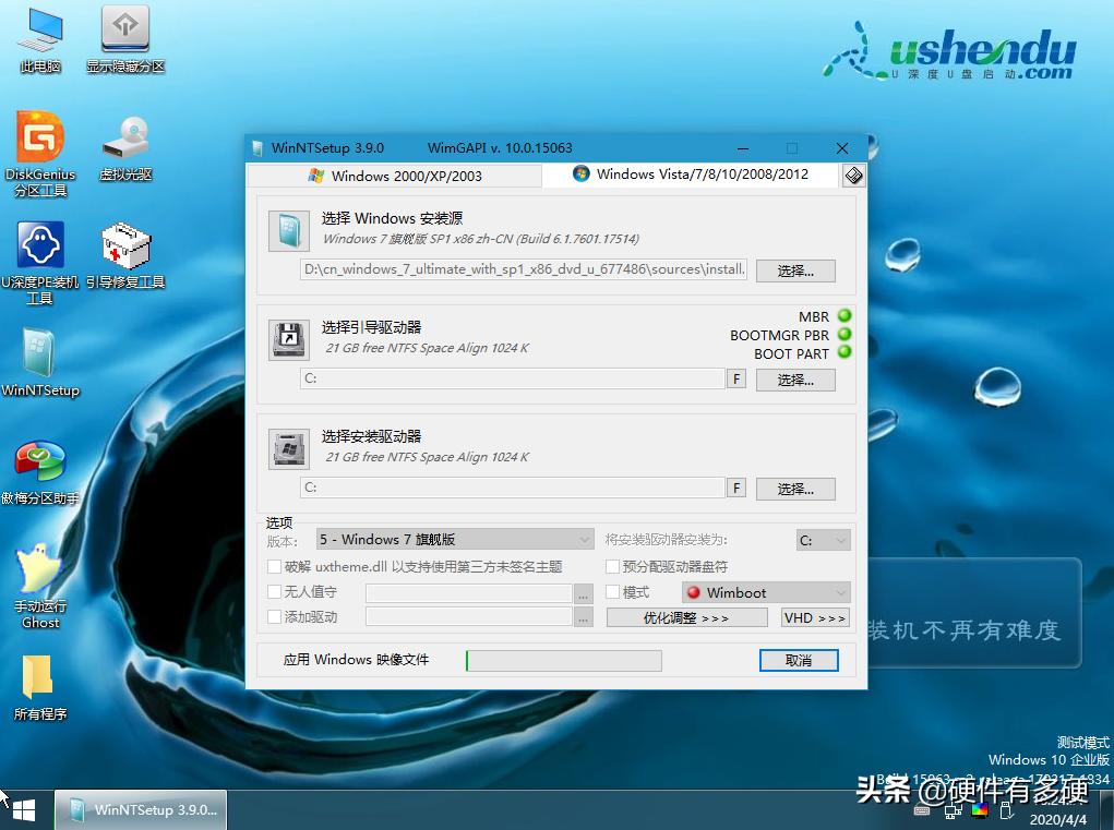 适合做pe系统的u盘推荐,u盘pe系统哪个最好用