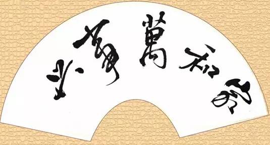 最能代表中国文化的四个字读音,代表中国文化精神