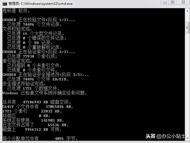 自己如何修复硬盘,笔记本电脑硬盘坏了怎么修复
