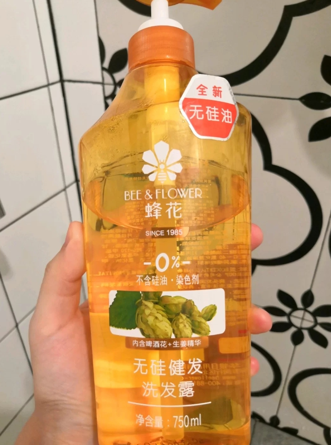 蜂花洗发水黄瓶有几款,4款蜂花洗发水