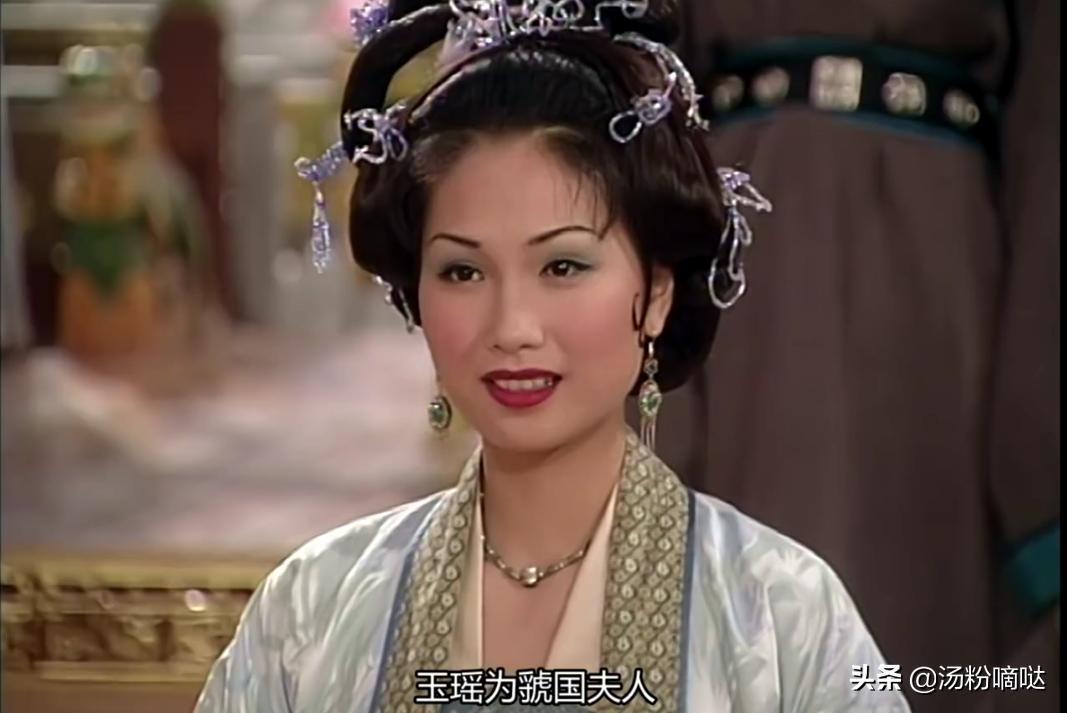 港版《杨贵妃》虢国夫人:交际圆滑懂世故,她到底是个怎样的人?
