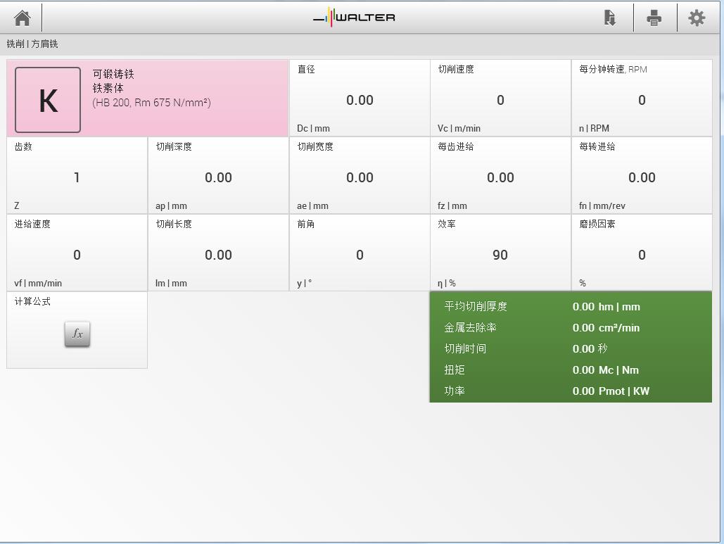 cnc必备实用加工计算器,cnc法兰克系统计算器