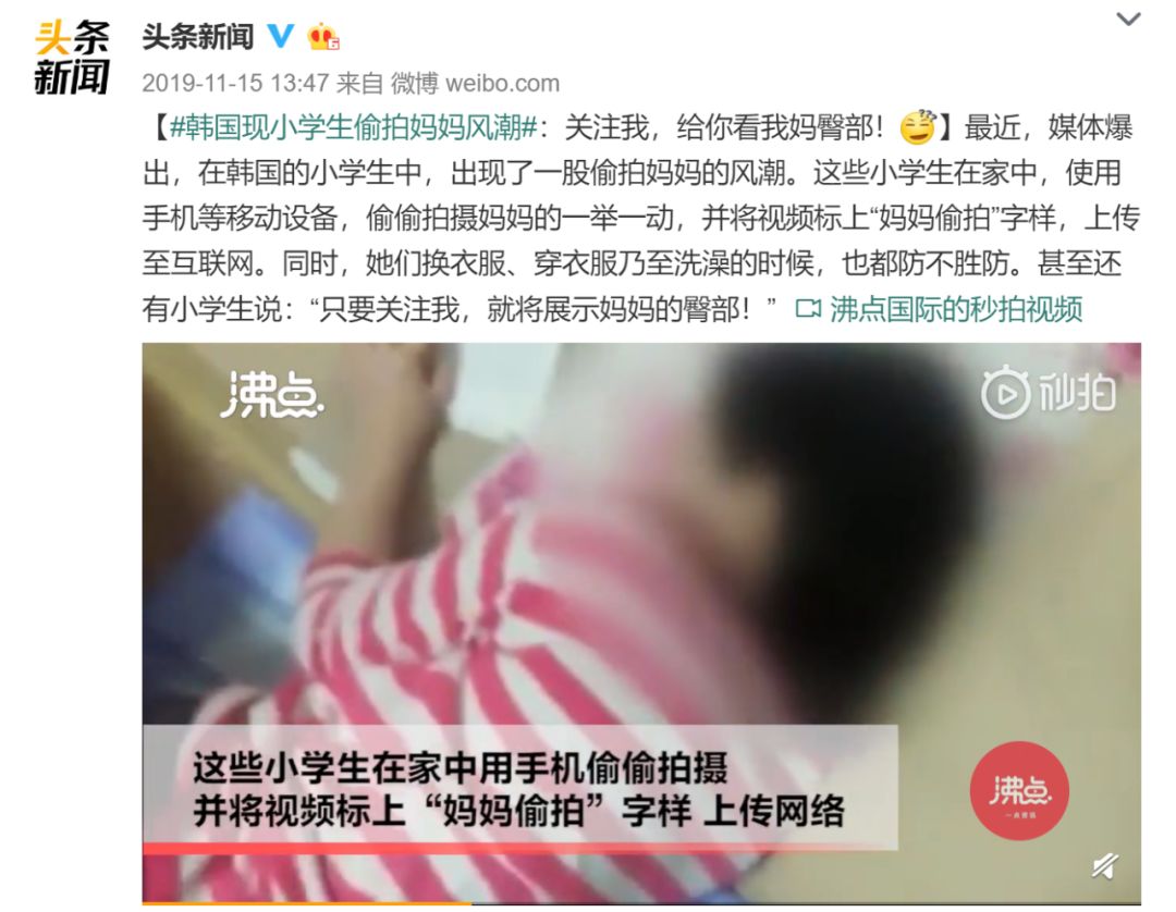 韩国n号房事件,n号房韩国事件始末