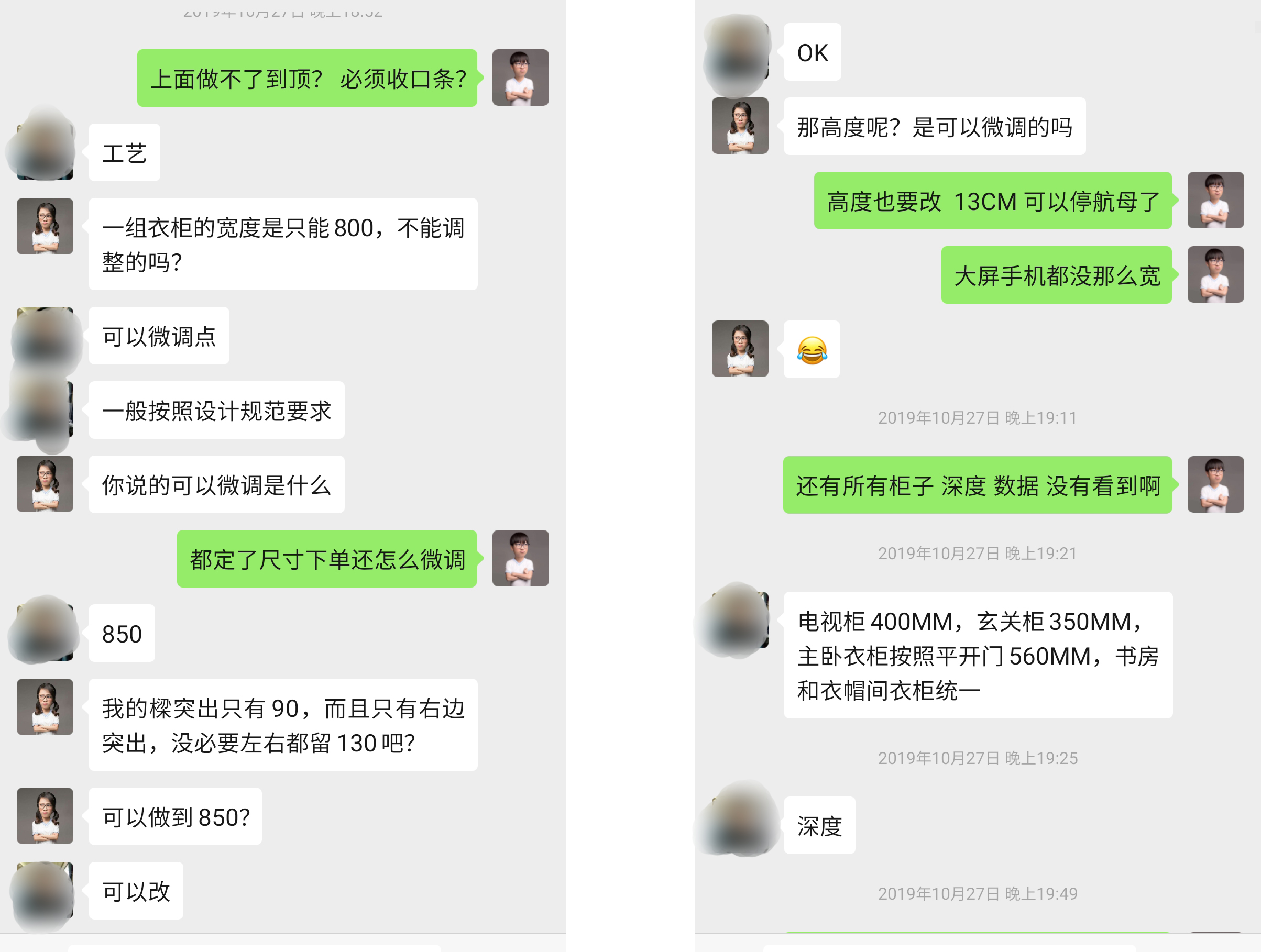 衣柜低价套餐有什么坑,衣柜价格跌破底线