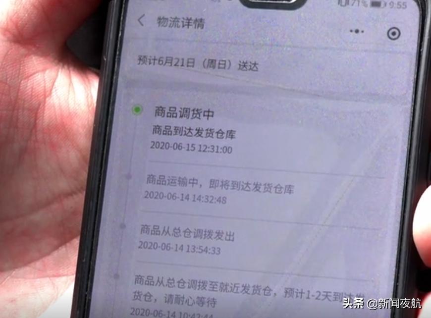 唯品会已下架商品还能找到吗,唯品会抢货中的商品下架了怎么办