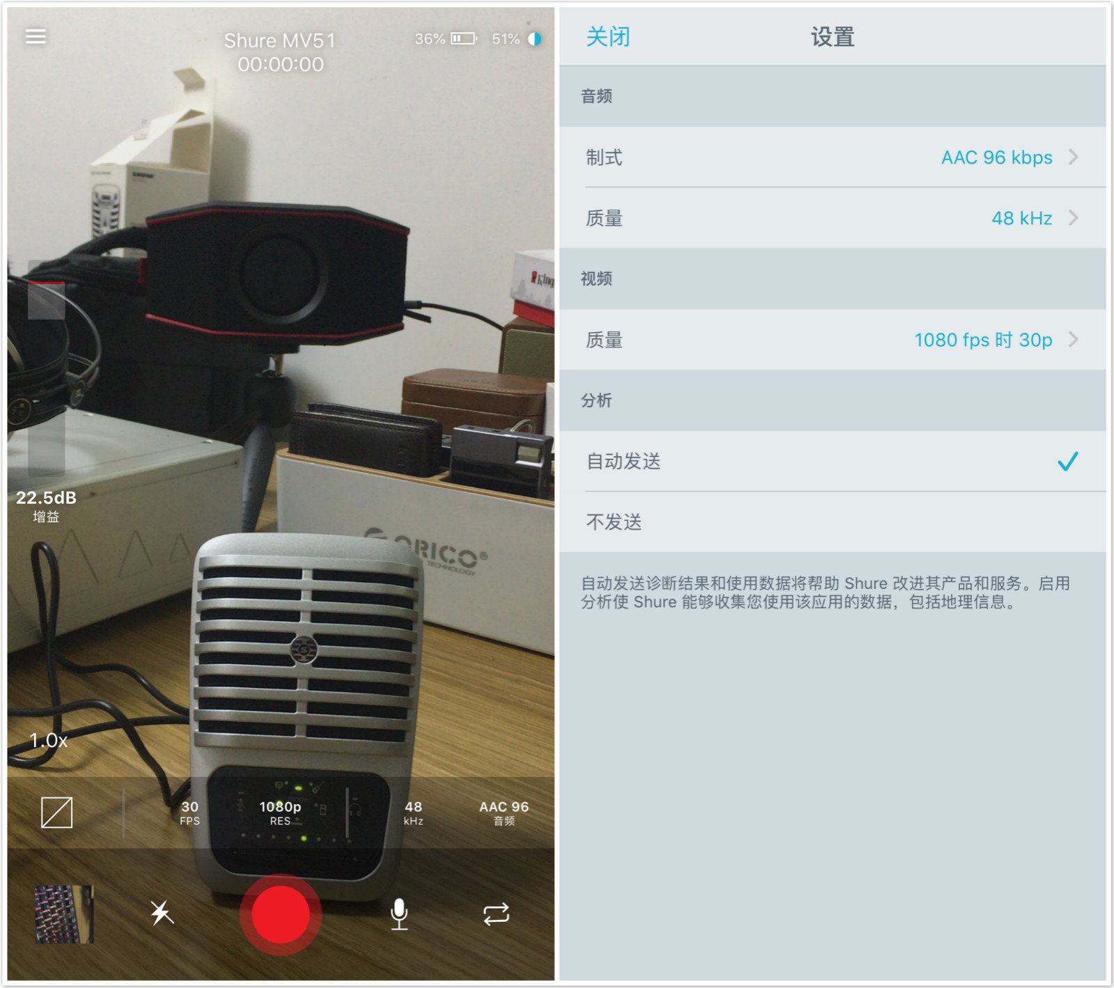手机电脑通用无线麦克风推荐,千元级麦克风舒尔