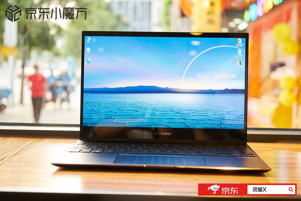 华硕灵耀x屏幕专家评测,华硕灵耀x逍遥和联想y7000