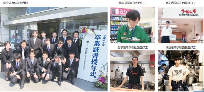 成都中和职业中学国际部有前途吗,成都中和职业中学国际部学费