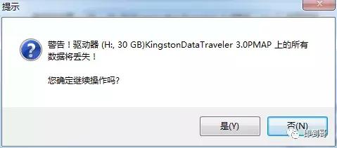 微软官网制作win10u盘怎么用,微软官方系统u盘制作方法