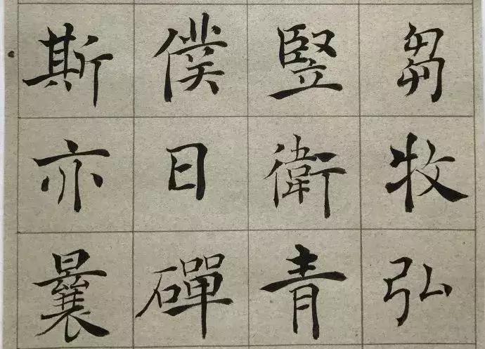 想写好字应该练什么字帖,想写好字得把什么偏旁练好