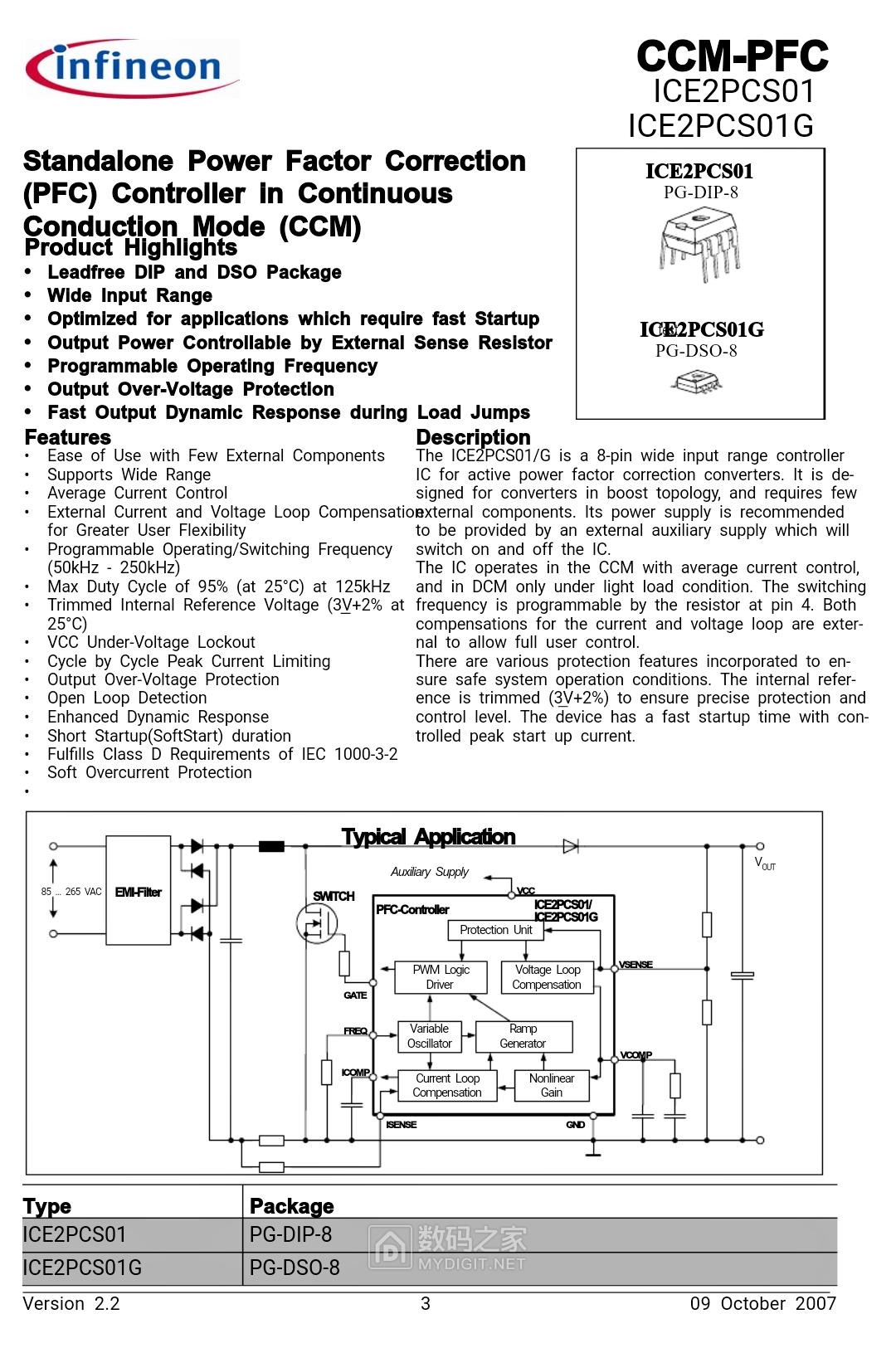 IBM服务器电源，艾默生7001578-j000675瓦电源拆机及原理图解
