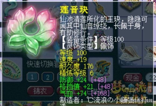 藏宝阁买号攻略魔王寨,藏宝阁怎么买龟速魔王