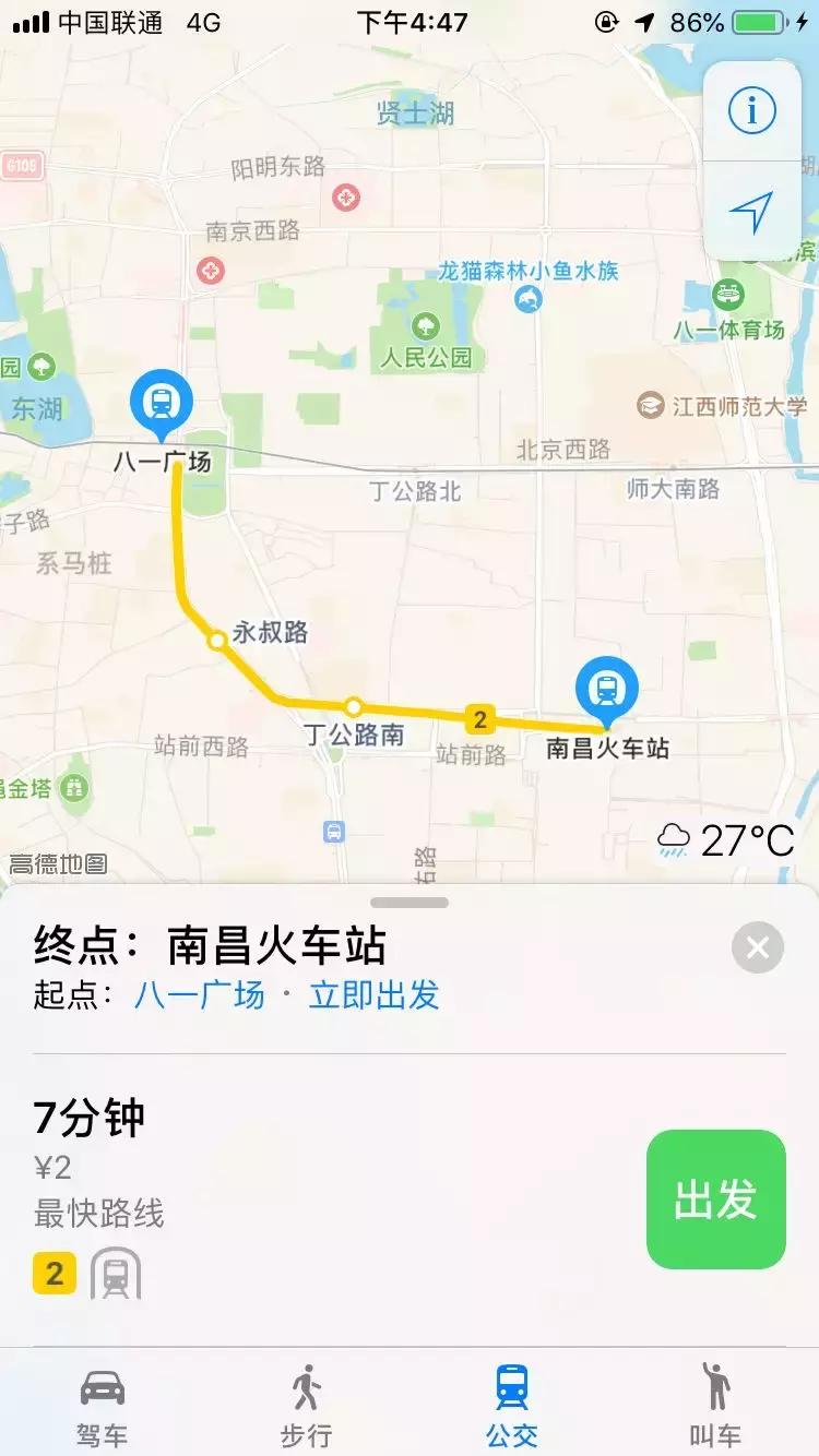 最新！二号线全线通车！从南昌站抵达西站仅38分钟