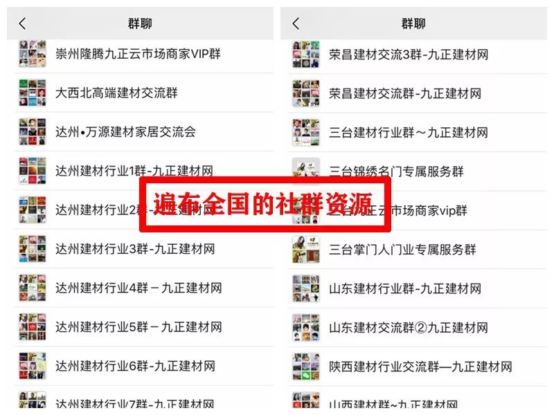 招代理商哪个平台靠谱,招有渠道的代理商