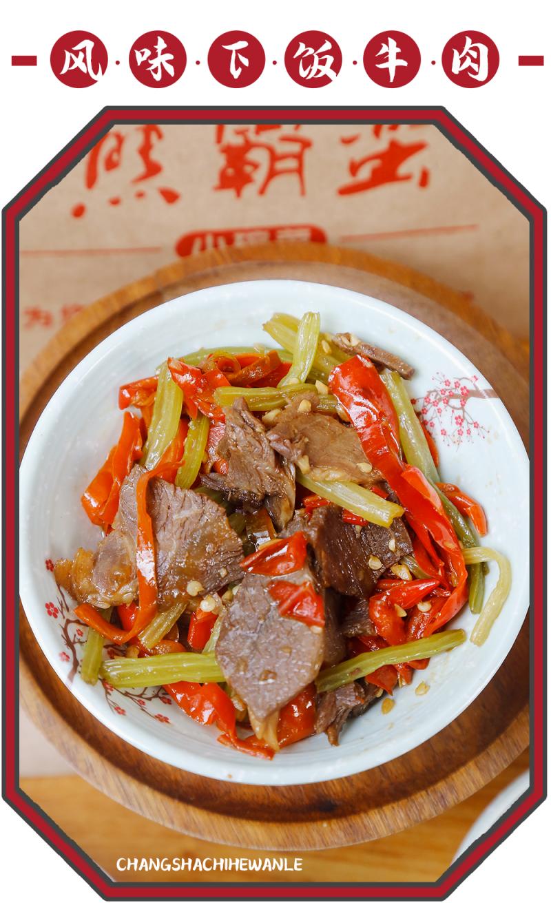 长沙宝藏外卖店,长沙轻食简餐外卖店品牌排行